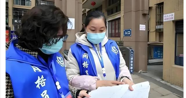 社區(qū)網(wǎng)格員擬被納入國(guó)家？中央確定網(wǎng)格員事業(yè)編嗎？-圖1