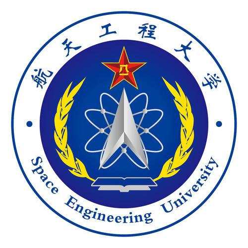 航天工程大學(航空最好的5個專業(yè))-圖1