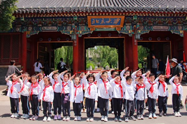 北京小學(xué)(北京私立小學(xué)排名及收費)-圖1