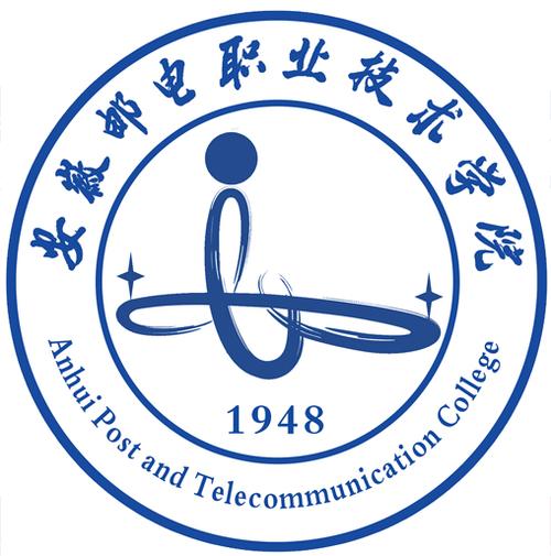 安徽郵電職業(yè)學(xué)院(200分可以上的公辦專科學(xué)校)-圖1