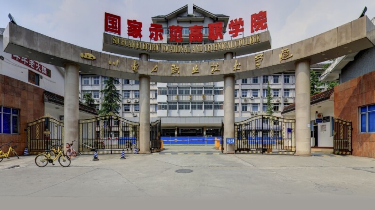 四川電力職業(yè)技術(shù)學(xué)院(自考大專報(bào)名官網(wǎng)入口)-圖1