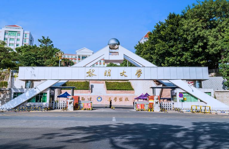 黎明大學(xué)(黎明大學(xué)有什么專業(yè))-圖1