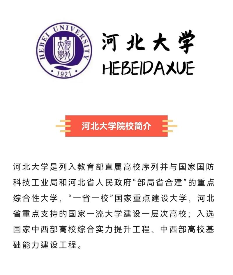 戲劇與影視學(xué)考研冷門學(xué)校(?？瓶佳行枰裁礂l件)-圖1