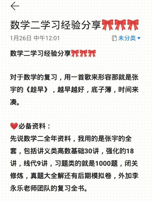 文科考研考數(shù)學(xué)嗎(土地資源管理考研可以考哪些專(zhuān)業(yè))-圖1