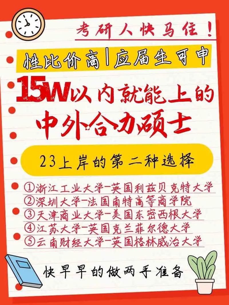 應屆生可以回家考研嗎(二戰考研和應屆生考研有區別嗎)-圖1