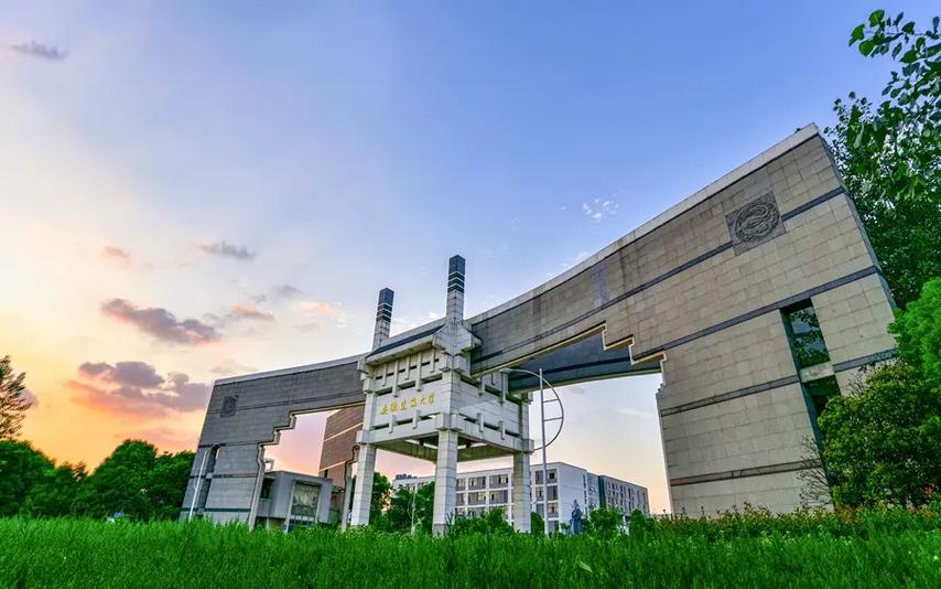 安徽建筑大學(xué)研究生值得讀嗎(安徽建筑大學(xué)考研專業(yè)目錄)-圖1