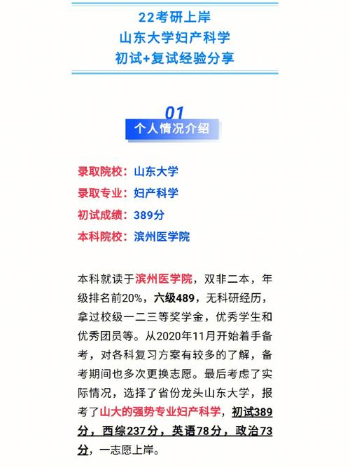 婦產(chǎn)科考研比較容易過的學(xué)校(招收精神醫(yī)學(xué)研究生的學(xué)校)-圖1