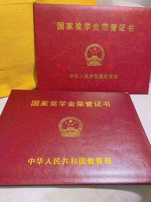 研一獎學金什么時候發(fā)放(研一入學獎學金每個人都有嗎)-圖1