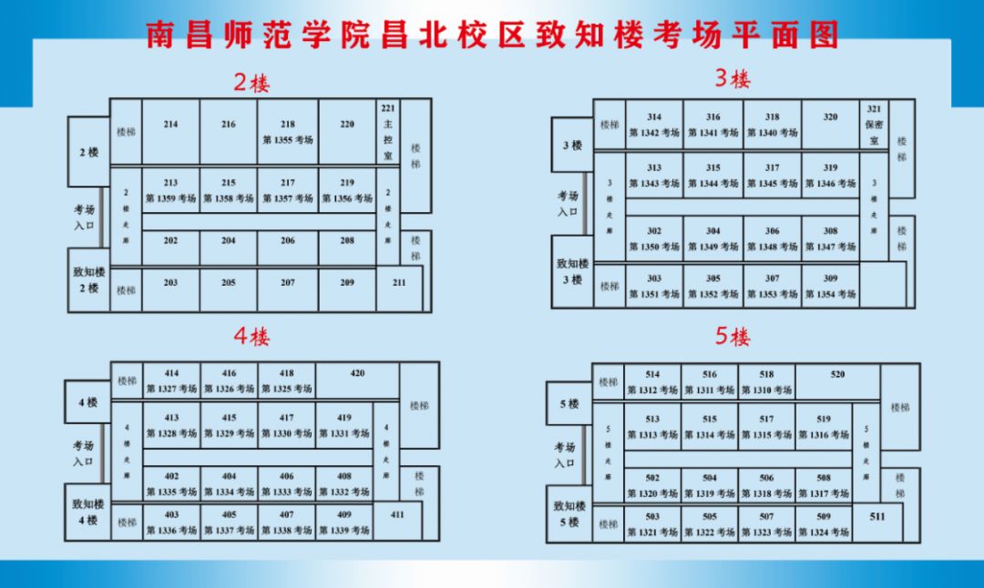 江西南昌考研考點(diǎn)(2024宜春考研考點(diǎn))-圖1