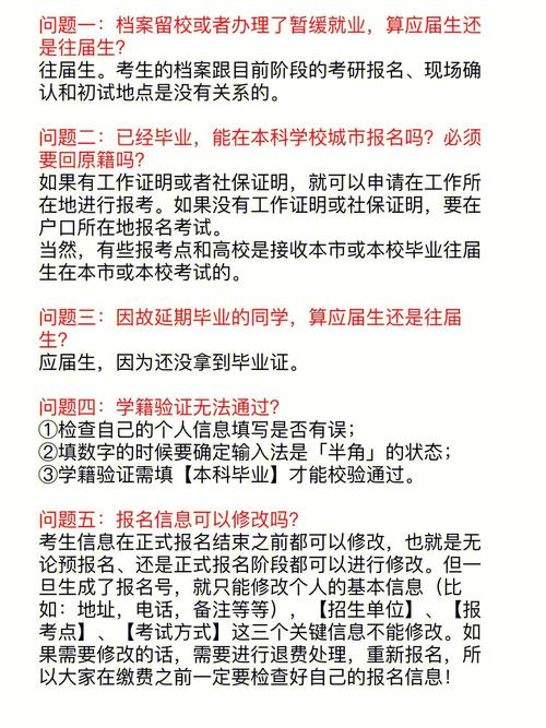 南陽(yáng)二戰(zhàn)考研考點(diǎn)(南陽(yáng)考研自修室)-圖1