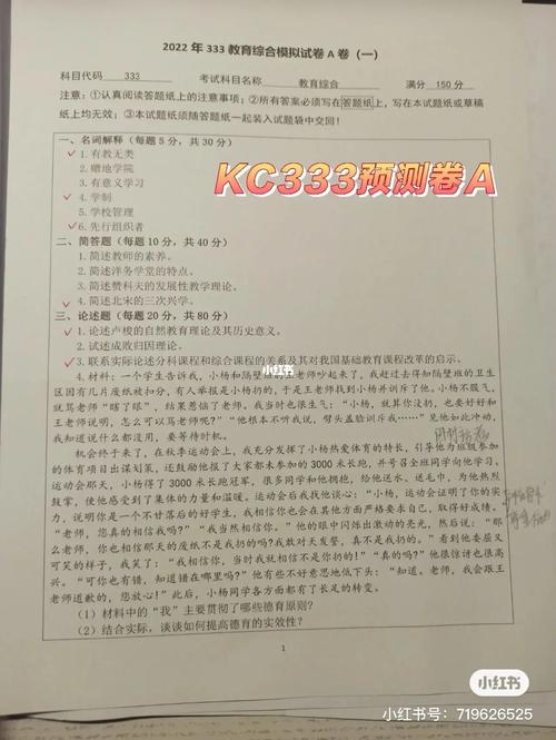 內(nèi)蒙古師范大學(xué)考研難度(新疆考研最穩(wěn)的學(xué)校)-圖1
