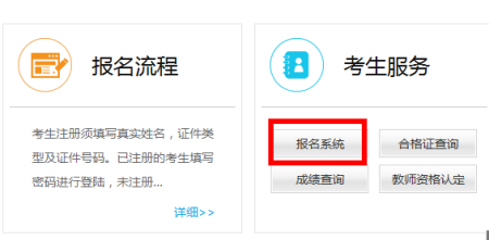 網(wǎng)上報名后怎么知道審核通過(審核不通過的原因)-圖1