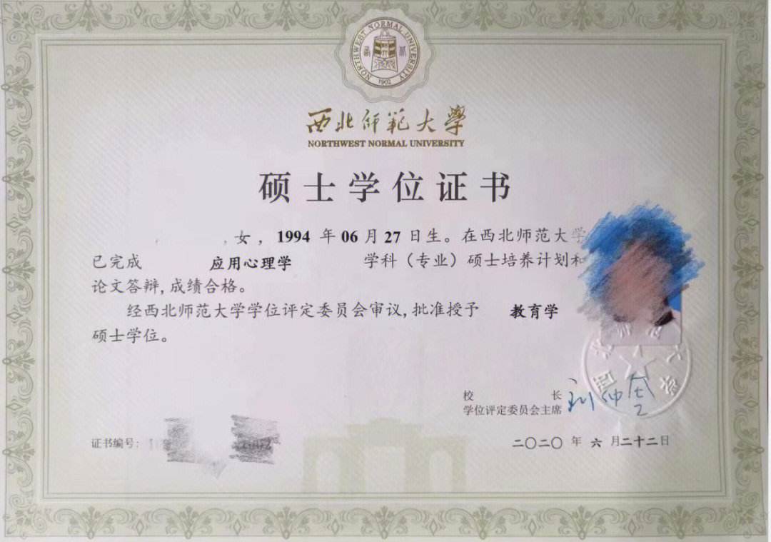 免考碩士國家認可(免聯考碩士)-圖1