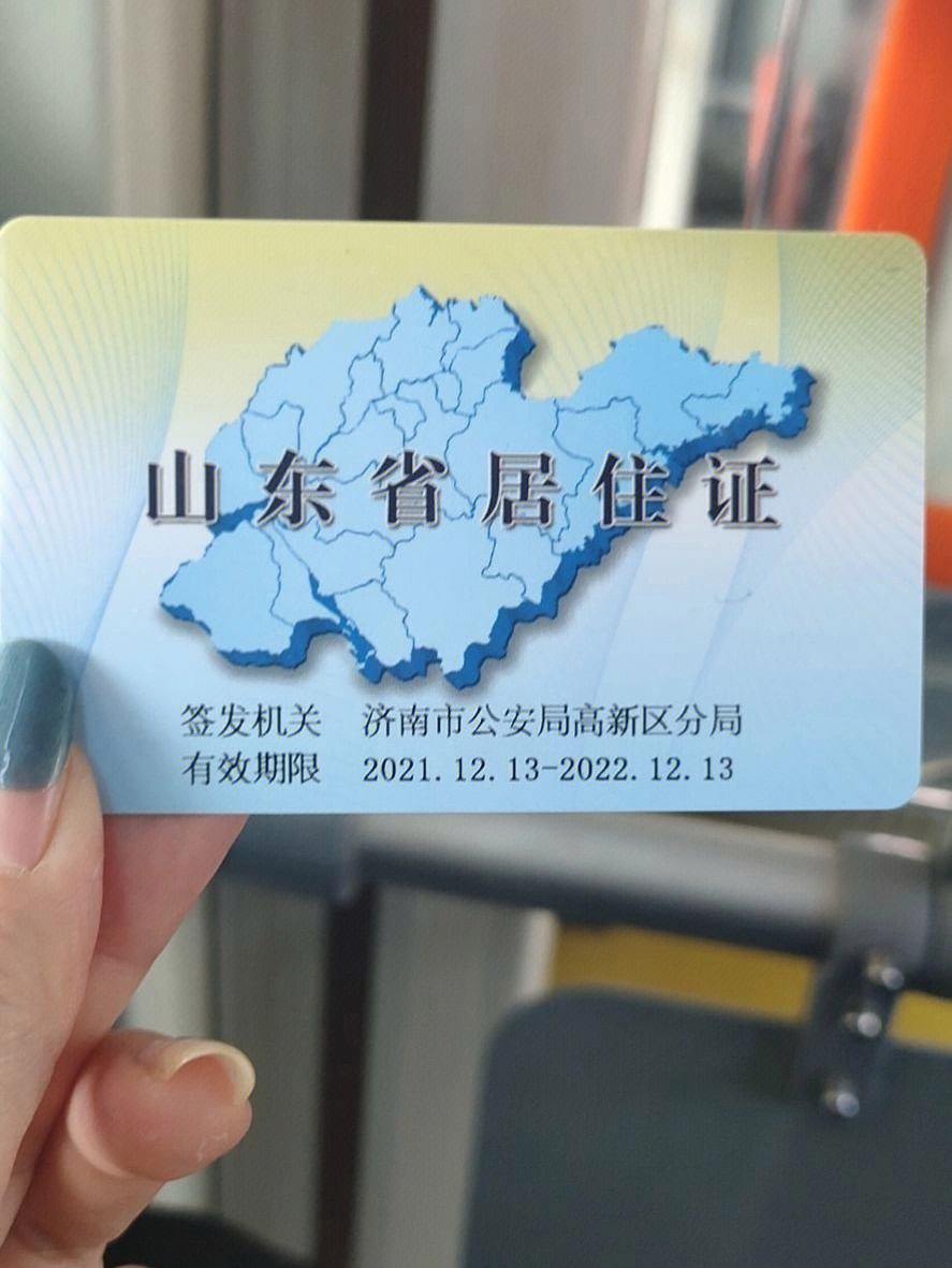 考研二戰(zhàn)辦理暫住證麻煩嗎(研究生二戰(zhàn)在哪里考試)-圖1