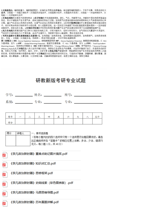 成都大學考研報錄比(考研報班大概多少錢)-圖1