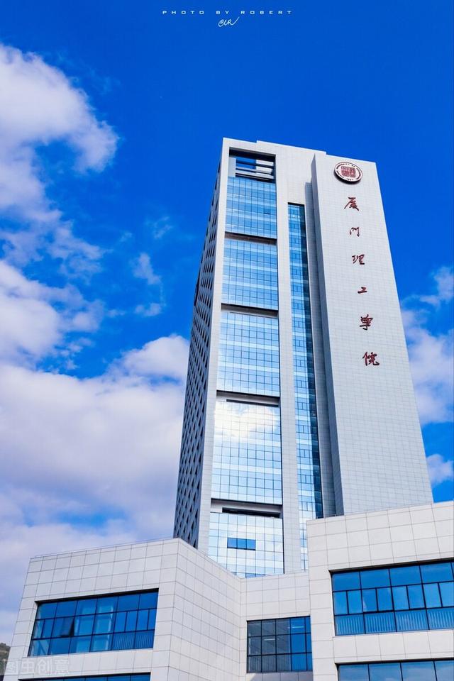 廈門(mén)理工學(xué)院讀研怎么樣(廈門(mén)理工學(xué)院改名廈門(mén)理工大學(xué))-圖1