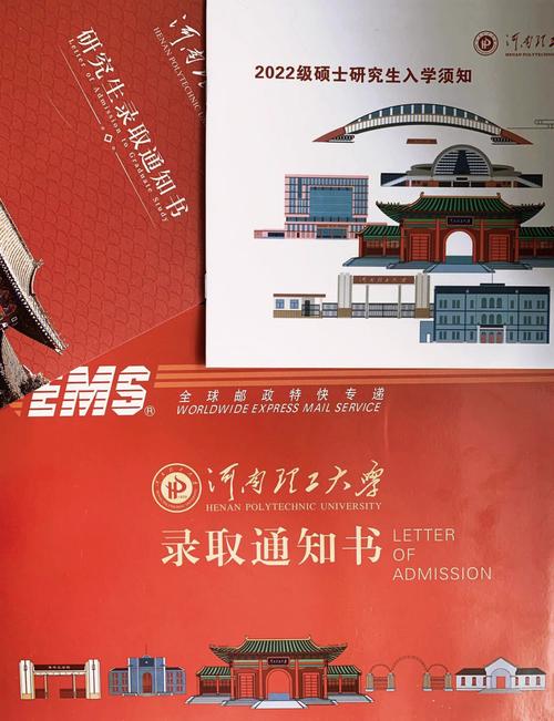 河南理工大學(xué)研究生報錄比(河南理工大學(xué)考研專業(yè)目錄及考試科目)-圖1
