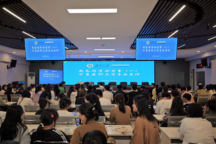 寧夏醫(yī)科大學復(fù)試刷人(寧夏醫(yī)科大學考研招生簡章)-圖1