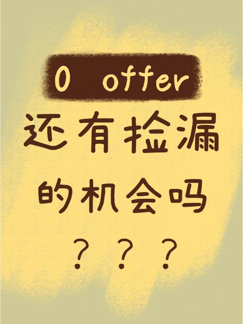 推免備選還有希望嗎(有多少推免生沒過(guò)復(fù)試)-圖1