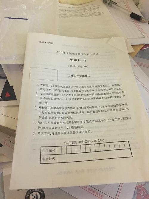 考研每個(gè)考點(diǎn)都有所有學(xué)校試卷嗎(考研考點(diǎn)怎么查詢)-圖1