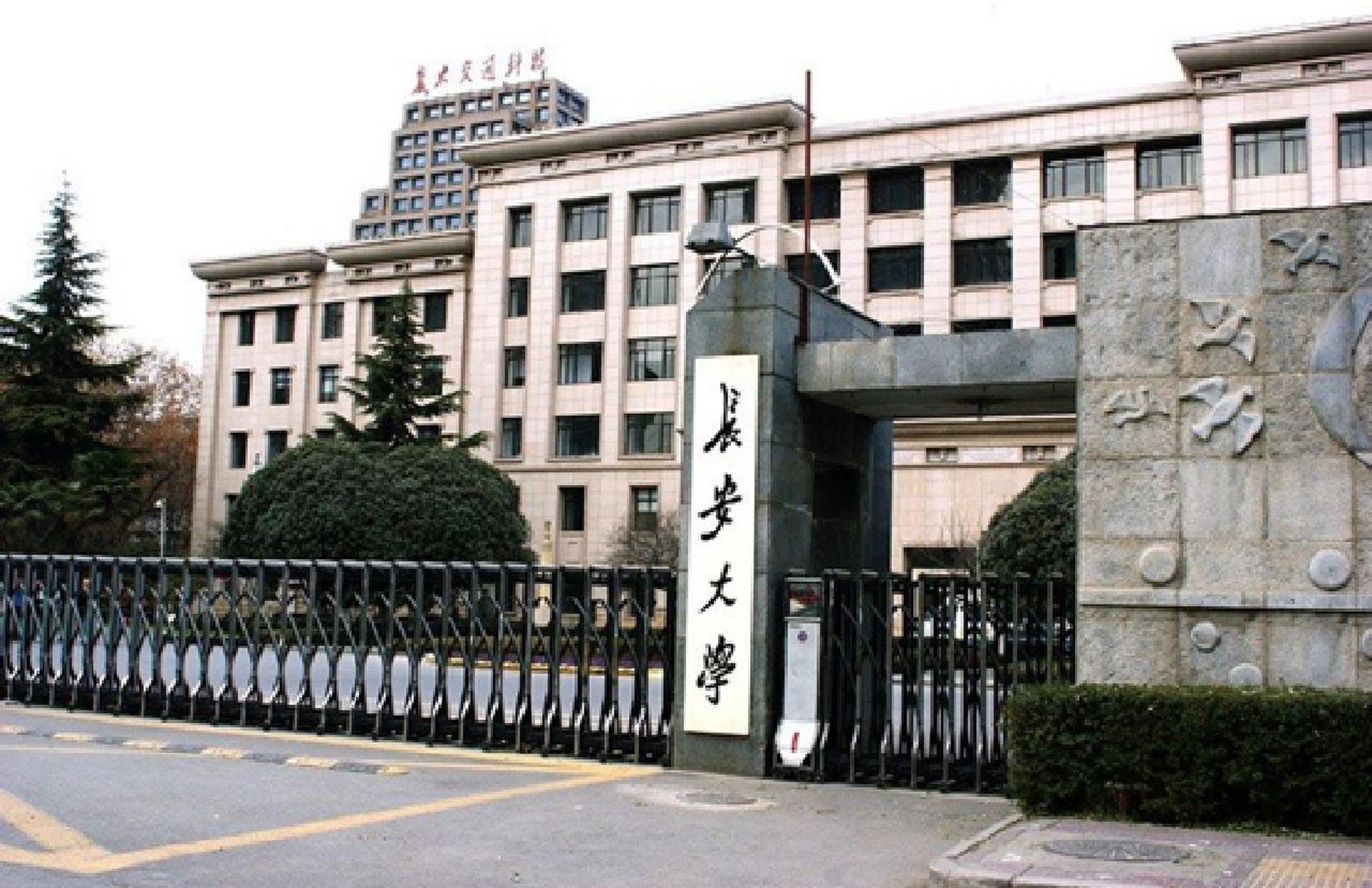 西安考研比較好考的大學(xué)(測試適合我的考研院校)-圖1