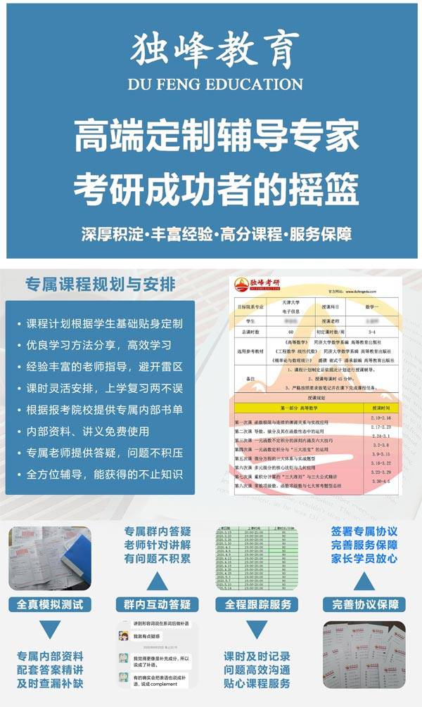 金融工程考研方向(金融工程最厲害三個(gè)專業(yè))-圖1