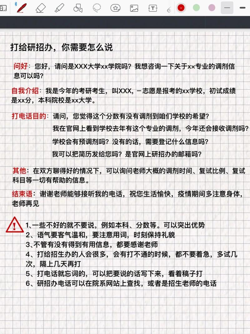 調(diào)劑的話復試專業(yè)課來得及看嗎(考研最容易調(diào)劑的大學)-圖1