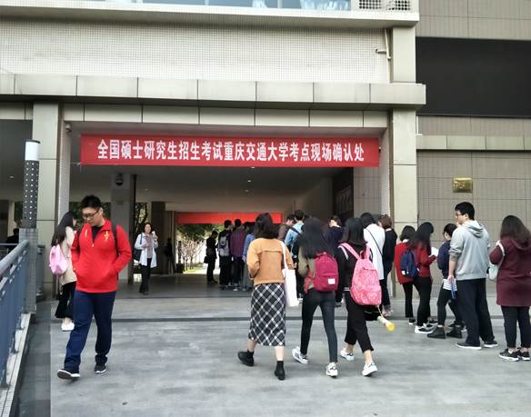 邢臺(tái)市教育考試院研究生考點(diǎn)(上海教育考試院官網(wǎng)入口)-圖1 邢臺(tái)市教育考試院研究生考點(diǎn)(上海教育考試院官網(wǎng)入口)-圖1