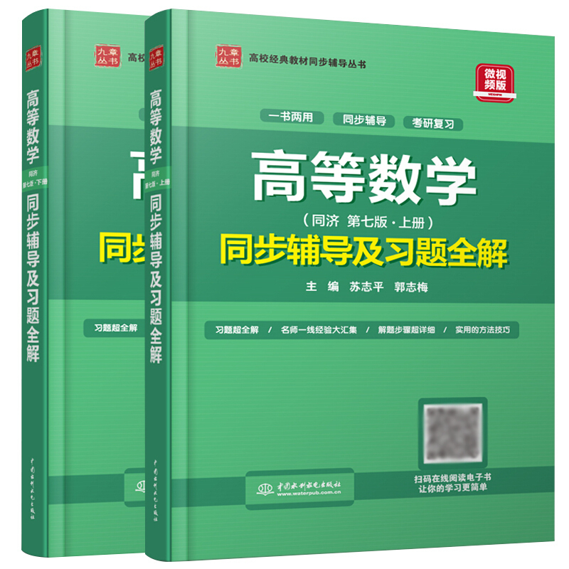 考研數(shù)學(xué)一教材(考研真題在哪個(gè)網(wǎng)站找)-圖1 考研數(shù)學(xué)一教材(考研真題在哪個(gè)網(wǎng)站找)-圖1