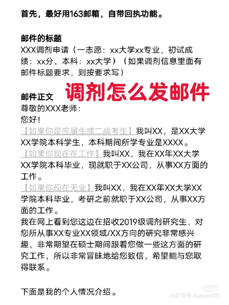 調(diào)劑提前聯(lián)系導(dǎo)師有用嗎(專業(yè)調(diào)劑會打電話確認(rèn)嗎)-圖1 調(diào)劑提前聯(lián)系導(dǎo)師有用嗎(專業(yè)調(diào)劑會打電話確認(rèn)嗎)-圖1