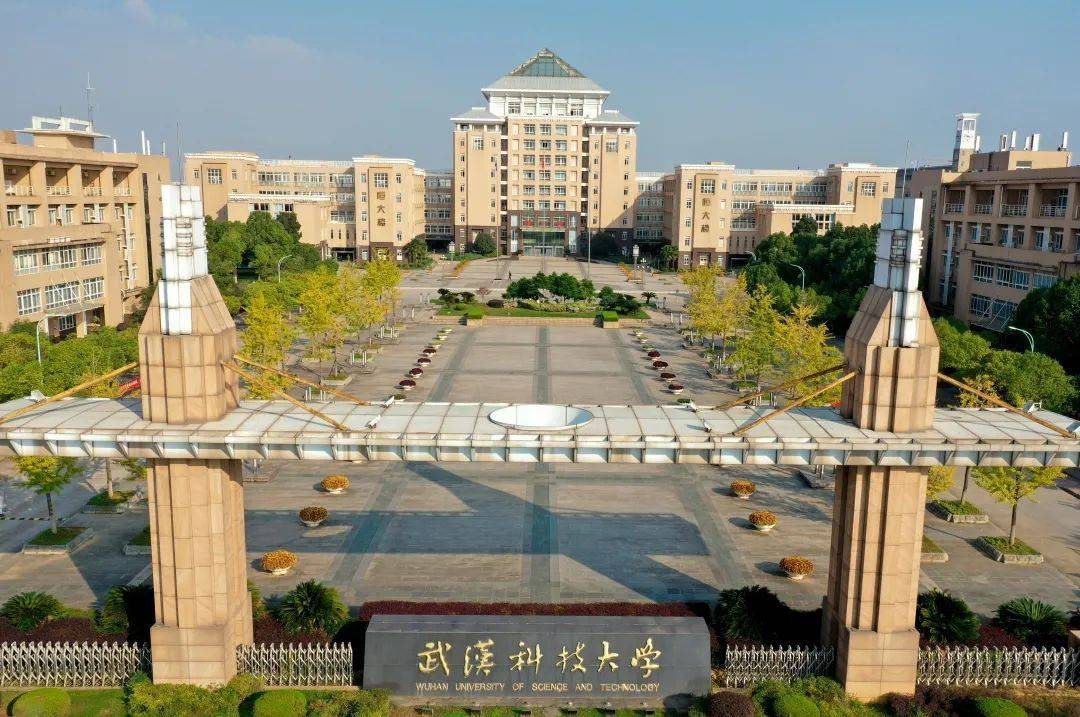 金融科技考研學(xué)校(金融科技研究生專業(yè)有哪些名校)-圖1 金融科技考研學(xué)校(金融科技研究生專業(yè)有哪些名校)-圖1