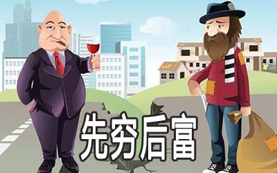 家里窮是先工作還是先讀研(考研最好的13個專業)-圖1