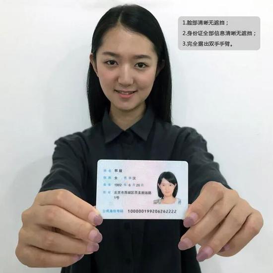 考研身份證和戶口地址不一樣-圖1