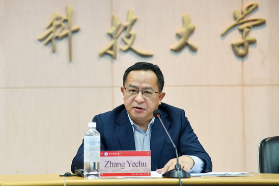 西南科技大學(xué)教授名單(西南科技大學(xué)導(dǎo)師查詢)-圖1 西南科技大學(xué)教授名單(西南科技大學(xué)導(dǎo)師查詢)-圖1
