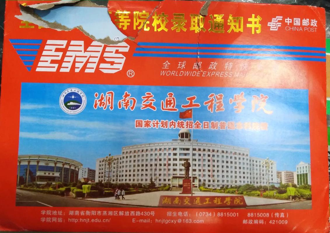低調曬錄取通知書的簡短語句(曬錄取通知書的文案)-圖1