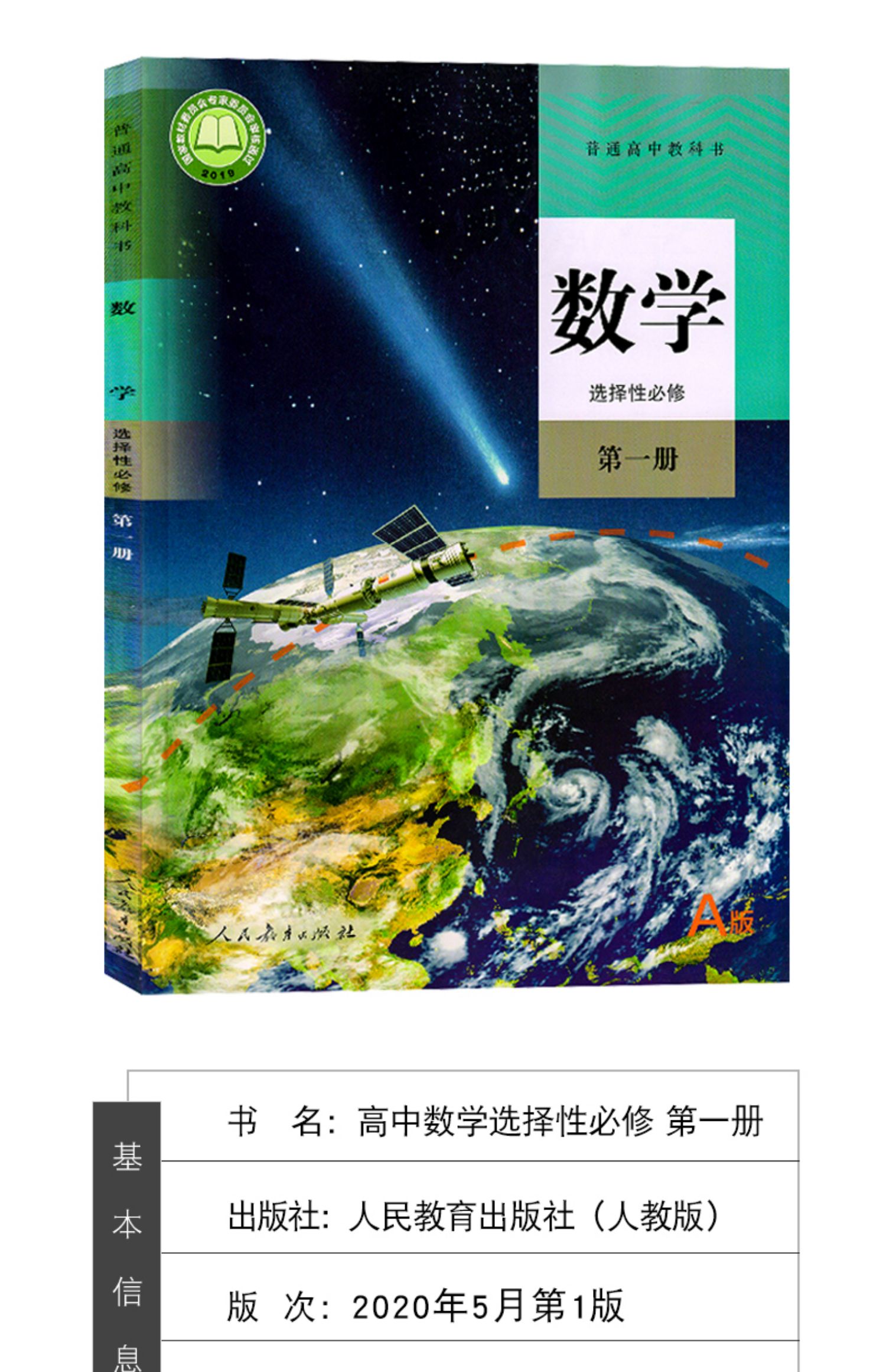 數(shù)學(xué)一參考書(shū)目-圖1