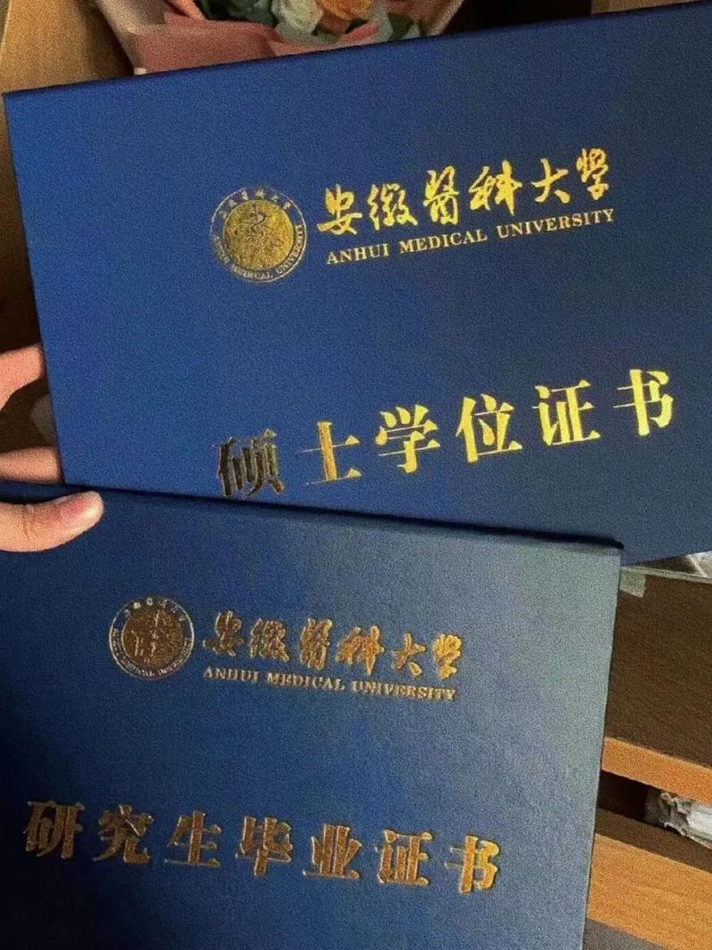非全日制研究生畢業(yè)算應(yīng)屆畢業(yè)生嗎(怎么最簡(jiǎn)單混個(gè)碩士文憑)-圖1