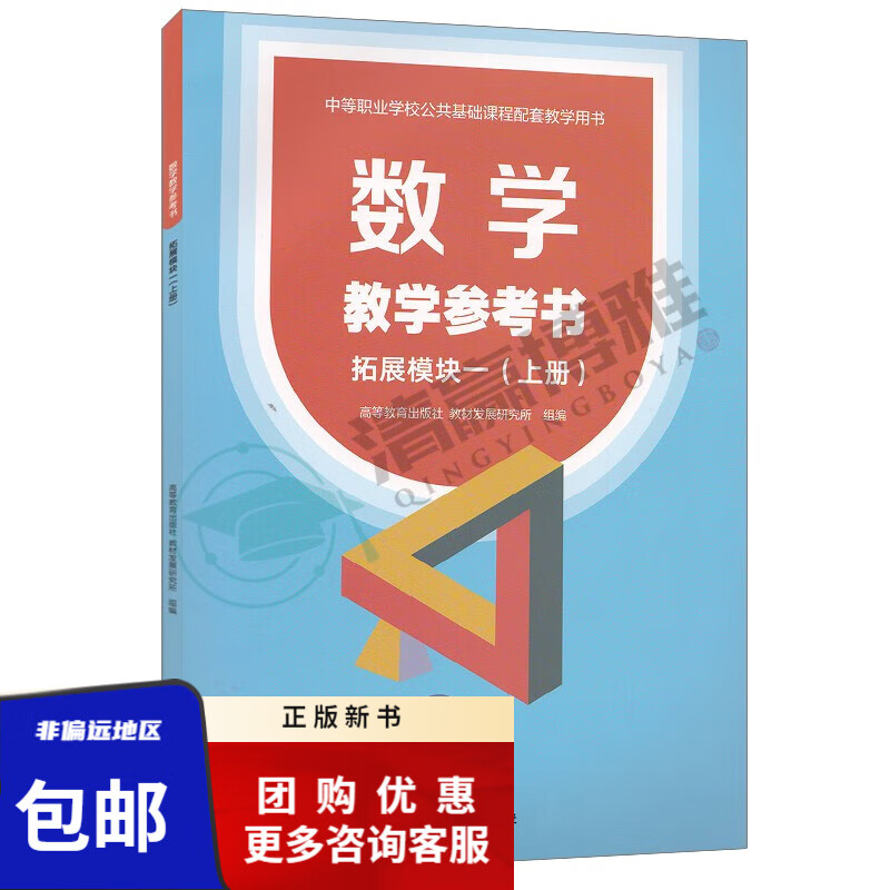 數(shù)學(xué)一參考書-圖1