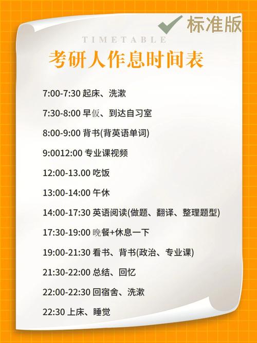 考研訂房間一般都什么時間定-圖1