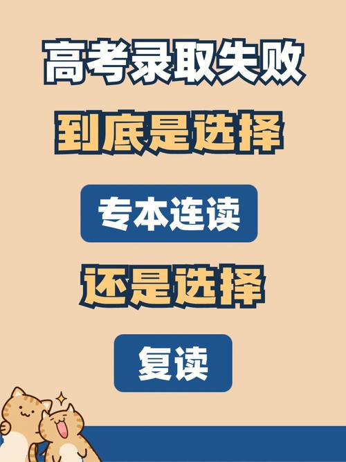 為什么不建議專本連讀(專本連讀費(fèi)用大約多少錢)-圖1