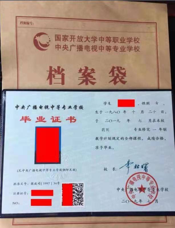專(zhuān)科是中專(zhuān)還是大專(zhuān)學(xué)歷-圖1