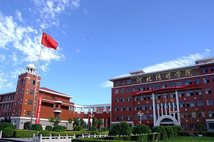 河北傳媒大學(xué)怎么樣(武漢傳媒大學(xué)很厲害嗎)-圖1