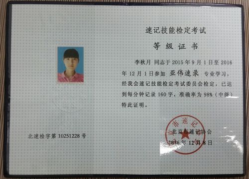現(xiàn)在考什么證書有用(適合女生考的證書)-圖1