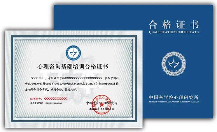 大專能考什么證書(網上可以直接考的證書)-圖1