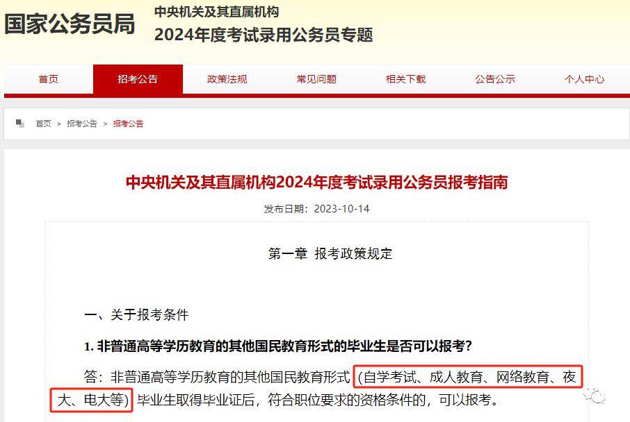 初中生怎么升大專學(xué)歷(初中文憑想提升學(xué)歷)-圖1
