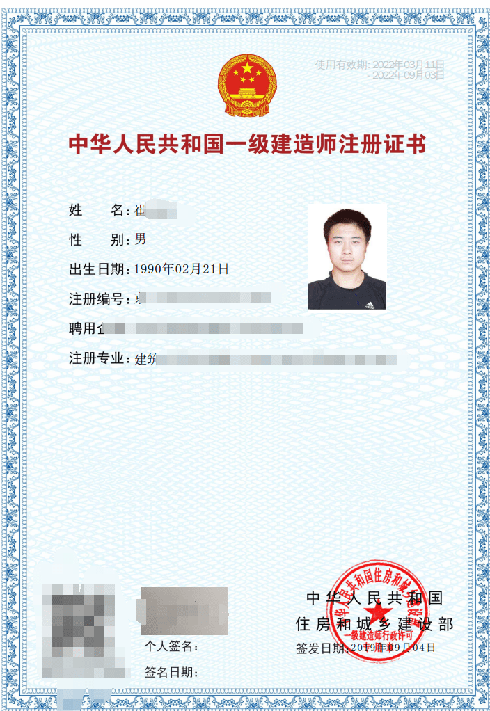 45歲考什么證書比較有用(40多歲能考什么證書)-圖1