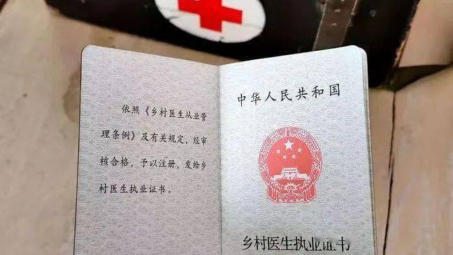 函授醫(yī)學(xué)影像學(xué)可以考醫(yī)師資格證(醫(yī)學(xué)影像技術(shù)成人本科怎么報(bào)名)-圖1