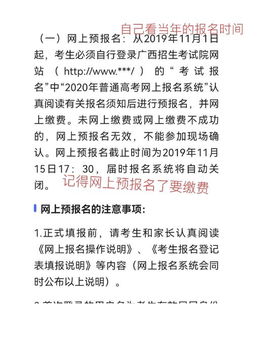 復(fù)讀生在家自學(xué)是社會(huì)考生嗎(高三復(fù)讀一年需要多少錢(qián))-圖1