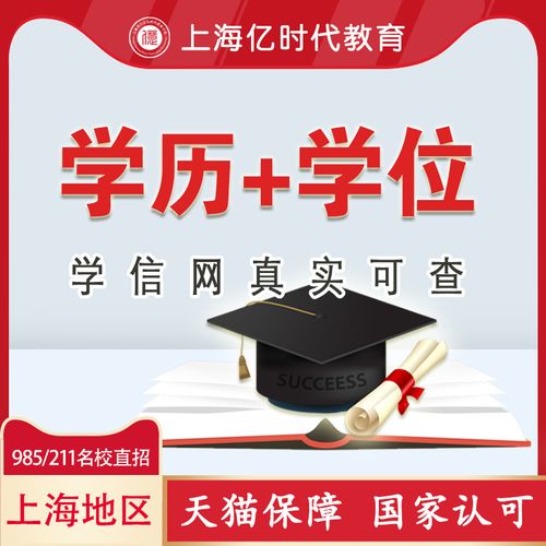 函授和網(wǎng)絡(luò)教育哪個(gè)認(rèn)可度高(函授本科用處大不大)-圖1