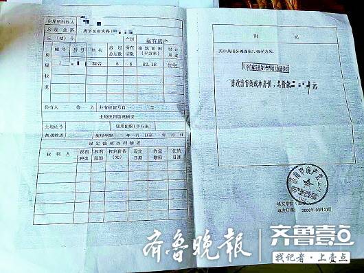小孩讀書是看戶口本還是房產證(房屋產權分割協議書范本)-圖1